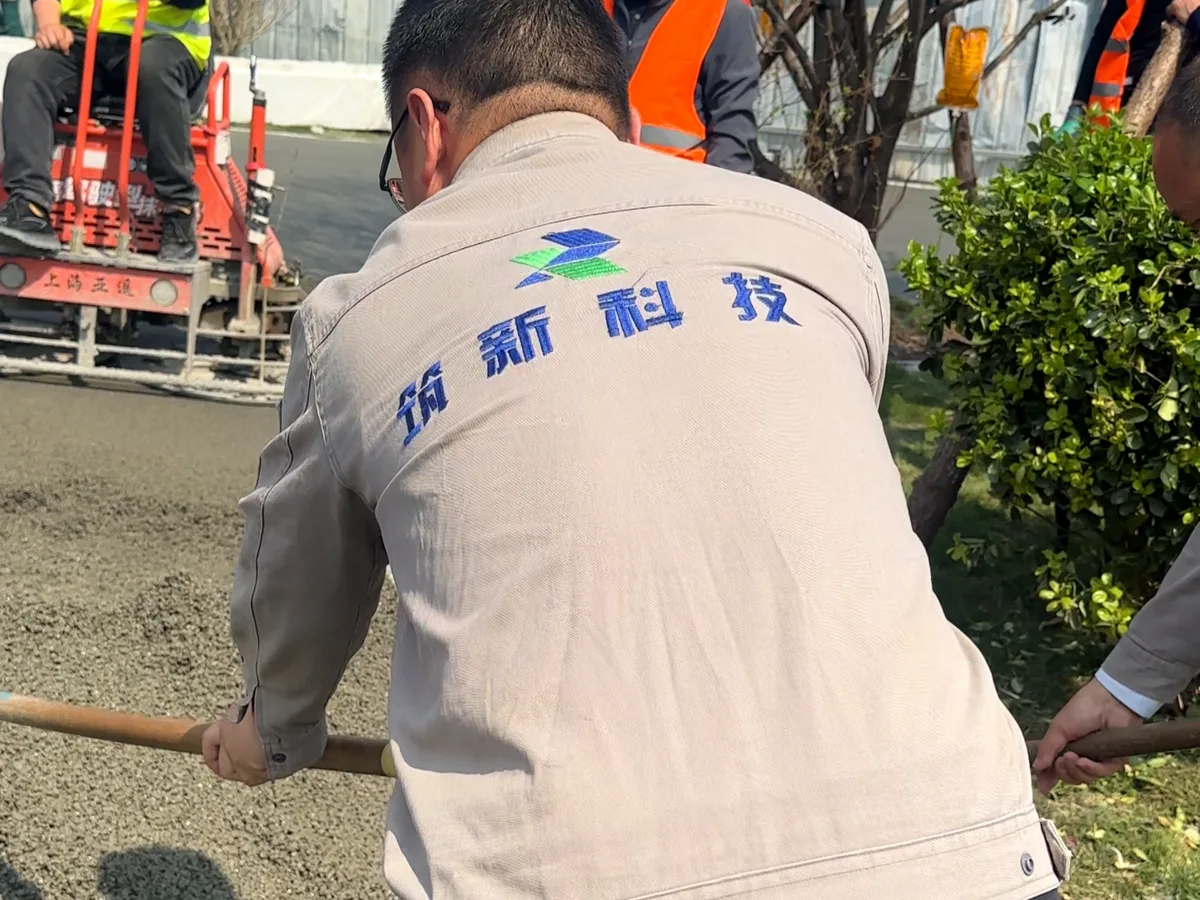 筑新工作人员在透水混凝土施工现场提供指导